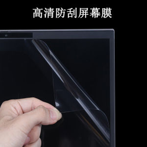 Cool Bedi Alienware Notebook Screen Film Anti-Glare Tempered Glass Blue Light Protection for M18 X16 R1 M16 X14 R1 M15 R7