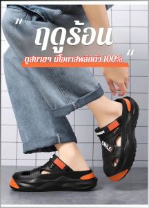 รองเท้าหลุมขนาดใหญ่สําหรับผู้ชาย สวมใส่ทุกวันเบารองเท้าแตะ ระบายอากาศได้ดีรองเท้าชายหาดพื้นหนาสําหรับผู้ชาย