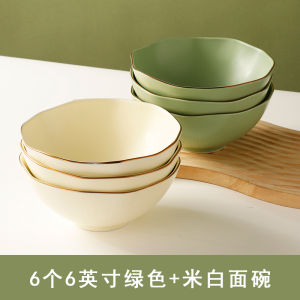 Luxurious Cloud Nest Ceramic Noodle Bowl Thickened Anti-Scalding Home Use Small Soup Bowl Nordic Style Pure Color Salad Bowl