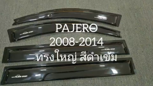กันสาด คิ้วกันสาด คิ้วประตู คิ้ว (แบบใหญ่ ) ดำทึบ ปาเจโร่ Pajero 2008 2009 2010 2011 2012 2013 2014 ใส่ร่วมกันได้