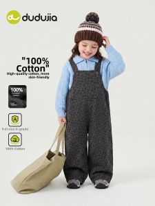 DUDUJIA | Quần Dài Thời Trang Bé Gái Mùa Thu Cotton