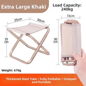 SUHE | Portable Lightweight Stool