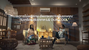 LG แอร์อินเวอร์เตอร์ 12000 BTU รุ่น ICE13M LG DUALCOOL ICE  *ส่งฟรี ราคาไม่รวมติดตั้ง*