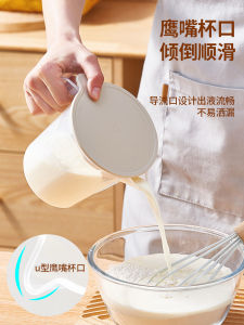 Food Grade Kitchen Multi-Function Egg Liquid Baking Filter Measuring Cup with Scale And Filter Board for Cooking And Baking