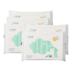 SHI YUE JIE JING | Moisturizing Soft Baby Wipes