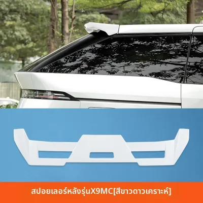 สปอยเลอร์หลัง Xpeng X9 ติดไม่ต้องเจาะ ใช้เทป 3M VHB ABS พลาสติก ลุคสปอร์ต OEM+