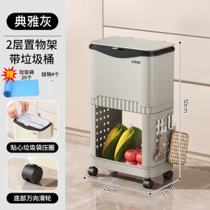 Thùng Rác Nhà Bếp Dung Tích Lớn Có Thể Di Chuyển Không Cần Cúi Người Dùng Để Cắm Vào Khe Hở Để Đựng Đồ Dùng Gia Dụng