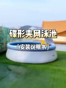 Hồ bơi trẻ em có mái che Bể bơi cho bé KAW- Lưới Kẹp Chịu Lực Ba Chiều Bền Bỉ Tự Động Lắp Đặt Đa Dạng Kích Thước Bảo Hành 1 Đổi 1