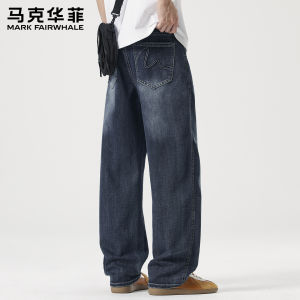 Mark Fairwhale | Washed Denim Pants Straight Fit Male