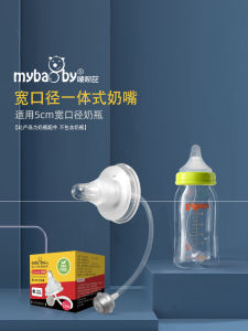 Wide Neck Silicone Baby Bottle Integrated Straw Nipple Liquid Silicone Wide Mouth Baby Feeding Bottle Newborn Infant Supplies