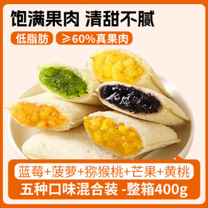 Low Fat Pineapple Pocket Bread Healthy Blueberry Heart Toast Snack Cake Dessert Breakfast Sandwich Fruit Bread Boxed Traditional Western Pastry
