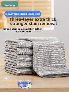 BC | Oil-resistant Metal Wire Dishcloth
