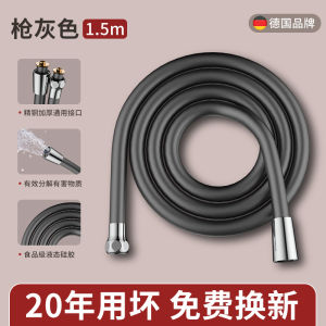 Shower Hose Shower Nozzle Water Pipe Neutral Bathroom Bath Rain Connecting Pipe Wine Milky White Hose Suit