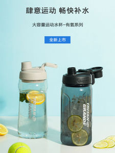 ความจุขนาดใหญ่ขวดน้ำพลาสติกกลางแจ้งสำหรับผู้ชายและผู้หญิงฟิตเนสกีฬาทริทันวัสดุถ้วยทนอุณหภูมิสูง