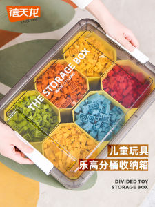 Transparent Covered Storage Box for Lego Blocks Small Particles Classification Toy Organizer Box Childrens Room Storage Solution