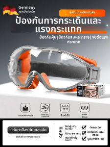 TAODUN | Antifog Full Face Protection Goggles
