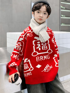 เสื้อสเวตเตอร์ถักหนาสีแดงสำหรับเด็กผู้ชาย ฤดูใบไม้ร่วง/ฤดูหนาว เสื้อชั้นในถักแบบลำลอง เสื้อผ้าเด็ก Pure Jiangnan Taste