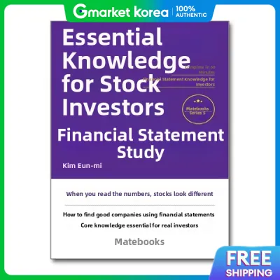 (Popbook) the Minimum Study of Financial Statements for Stock Investors