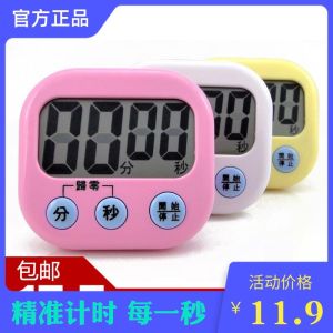 Thiết Bị Nhắc Nhở Hẹn Giờ Hẹn Giờ Nhà Bếp Đếm Ngược Điện Tử Màn Hình Siêu Lớn Đáng Yêu Đồng Hồ Báo Thức Bk731