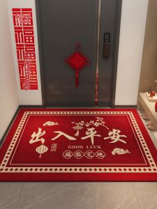 ovzf | Anti-slip Entrance Door Mat Red
