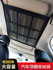 Lưới Đựng Đồ Trên Nóc Ô Tô Túi Xe Tự Lái Túi Treo Túi Treo Nội Thất Giá Để Hành Lý Túi Đựng Đồ Trên Ô Tô