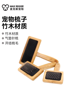 Mini Stainless Steel Pet Comb for Hamsters Rabbits Dogs Anti-tangle Brush Teeth Grooming Tool Small Size Pet Grooming Comb