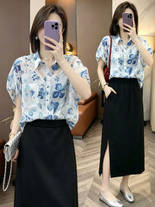 Trendy Sun Protection Summer Shirt & Midi Skirt Set