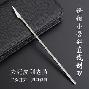 Professional Pedicure Scissors Sharp Steel Small Size Straight And Oblique Skin Scraping Suitable for Foot Nails Adult Use