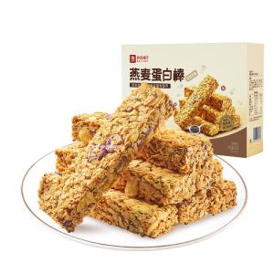 BESTORE | Satiety Energy Bars Biscuits