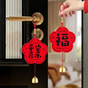 YESPERY จี้ที่จับประตูนำโชคสำหรับปีใหม่จีนมาพร้อมตัวอักษรระฆัง Fu จี้อวยพร2026ปีม้ารู้สึกของประดับแขวน