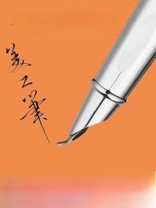 YongSheng Full Steel Calligraphy Pen Fine Point Bendable Tip for Beginners Adult Student Practice Writing Signature Art