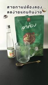 น้ำมันมะพร้าว Organic 100% สกัดเย็น CoconutOil แท้ Keto ทานได้ ผู้ชายวัฒนา CocoAloha น้ำมันมะพร้าวสกัดเย็นธรรมชาติ คุณภาพส่งออก 200 มル