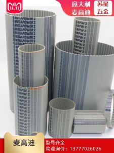 Industrial Belt Drive PU Synchronous Belt T5S8MAT10XLH Wear Resistant Transmission Belt for Mechanical Equipment