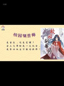 伊藤悠 青少年文学小说 校园驯兽师神隐少年校园占卜师自从遇见你宝藏少年好想见到你校园鬼学长神话中的你鬼话少年王子沉睡时月下的王子校园除魔师与神共舞星空下的吸血王子刚好遇见你奔跑吧，爸爸！幽灵王子校园捉鬼师咖啡王子王子的秘密夜游神传说请你记得我爱你忘人咖啡忘人之国17岁的夏天人鱼传说 伊藤优