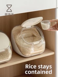 LANJIAOLUO | Airtight Moisture-Proof Insect-Proof Rice Storage Jar