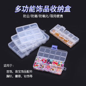 กล่องเก็บเครื่องประดับแบบแยกเปิดฝาใส กล่องเก็บอุปกรณ์ DIY แบบแยกชั้น 10 ช่อง 20 ช่อง กล่องเก็บของแบบป้องกันการลื่นไหลอัพเกรด