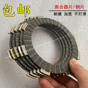 แผ่นเบรกแบบกว้างสำหรับรถจักรยานยนต์สามล้อ CG200 ชิ้นส่วนเครื่องยนต์มอเตอร์ไซค์ ชิ้นส่วนอะไหล่ ชิ้นส่วนอุปกรณ์