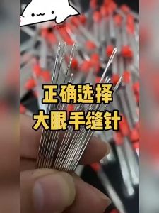 18 Miếng Mẫu Mới Hộ Gia Đình Tay May Kim khâu Mắt To Kim Bộ Kim May Tay Bán Buôn