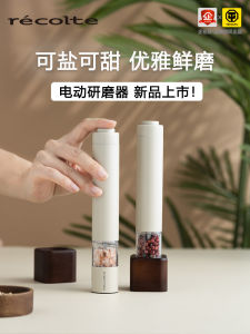 Electric Kitchen Grinder for Black Pepper And Sea Salt Automatic Adjustable Coarseness Rechargeable Easy to Clean Home Use