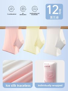 Disposable Seamless No Pinching Antibacterial Womens Briefs