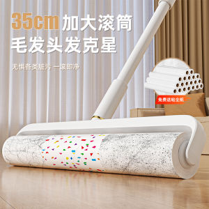 Long Pole Roller Mop Household Carpet Cleaning Hair Absorbing Floor Roller Sticky Hair Remover Long Handle Cotton Mop Broom