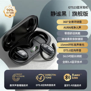 2024 Berlin Sound Wireless Bluetooth Earphones Over-Ear Open Design Noise Reduction Long Battery Life for Gaming And Sports