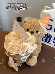 ตุ๊กตาหมีช่อดอกไม้/ถังกอด ตุ๊กตาหมีดอกไม้แห้ง ของเล่นตุ๊กตาหมี ของขวัญสำหรับเด็กผู้หญิง