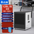 Chigo Dehumidifier High Power Quiet Villa Basement Commercial Industrial Moisture Absorption Home Use Humidity Controller. 