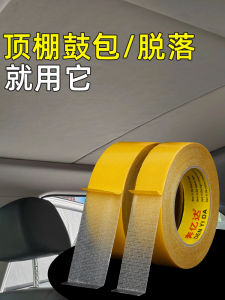 Car Interior Roof Cloth Adhesive Tape Strong Adhesive Double-Sided Tape for Roof Window Repair Automotive Trim Modification