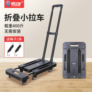 Yi Brand Foldable and Portable Trailer Universal Wheel Platform Trolley Six Wheel Trolley Lever Car Cart Household Luggage Trolley