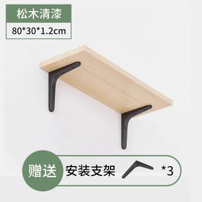 Modern Minimalist Wall Mounted Storage Shelf Wooden Board Partition Dormitory Bedroom Living Room Decorative Display Rack