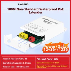 LIANGUO | Waterproof POE Repeater Network Extender