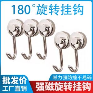 Strong Magnetic Force Hook Powerful Magnetic Absorption No Drilling Required Rotatable No Trace Removal Stainless Steel Material
