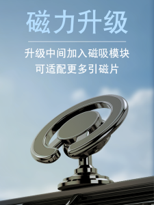 MagSafe Car Magnetic Base Bracket Ring 360 Degrees Rotary Multifunctional Air Outlet Strong Magnetic Car Navigation 17mm Accessories Car Universal Universal Ball Head 5cm